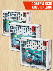 Конструктор металлический для уроков труда «Школьный-3» - Фото 5