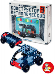 Конструктор металлический для уроков труда «Школьный-3» - Фото 6