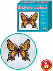 Набор для вышивания «Бабочка» - Фото 1