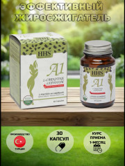 Капсулы «A1 L-Carnitine» - Фото 4