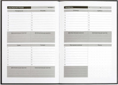 Планинг школьный с наклейками «Тут без оценок» - Фото 18