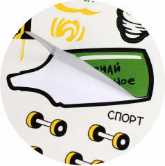 Планинг школьный с наклейками - Фото 3