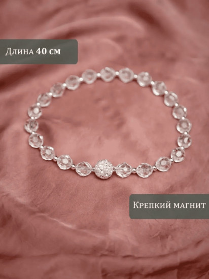 Подхват для штор на магните