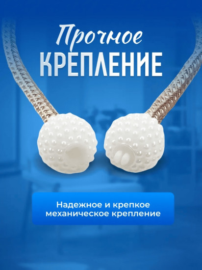 Комплект подхватов для штор на магните
