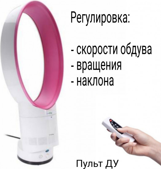 Вентилятор Cajin RW60R