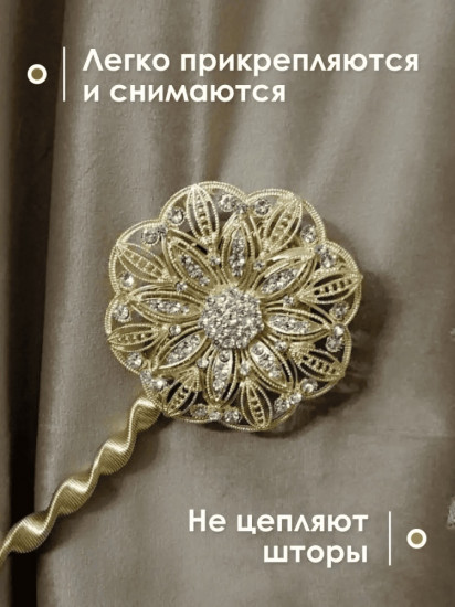 Комплект подхватов для штор на магните