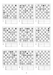 Задачник. I ступень — Б - Фото 3