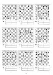 Задачник. I ступень — Б - Фото 4