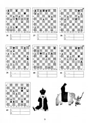 Задачник. I ступень — Б - Фото 7