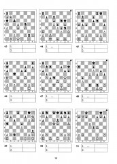 Задачник. I ступень — Б - Фото 8