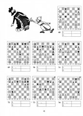 Задачник. I ступень — Б - Фото 11