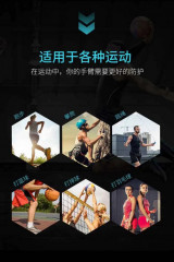 Эластичный фиксатор локтевого сустава - Фото 2