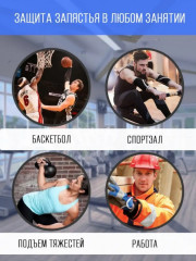 Бандаж на запястье - Фото 4