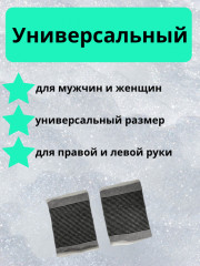 Cуппорт на запястье - Фото 2