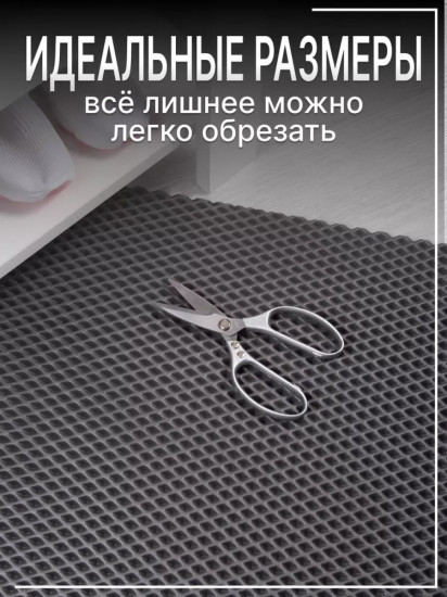 Коврик придверный