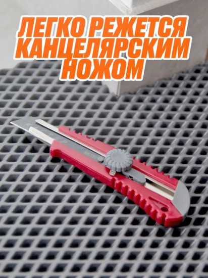 Коврик придверный