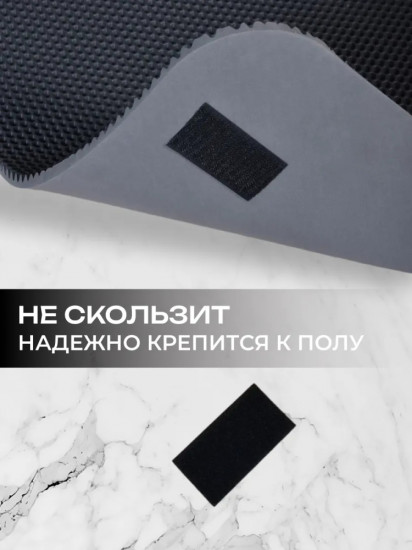 Коврик придверный