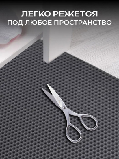 Коврик придверный