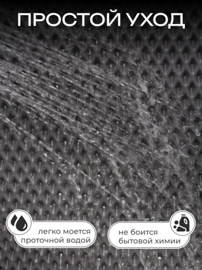 Коврик придверный