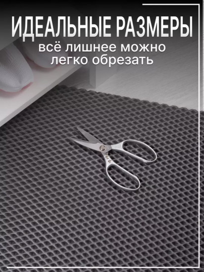 Коврик придверный