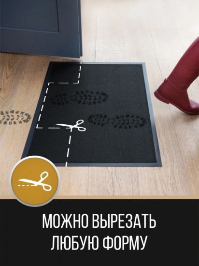 Коврик придверный
