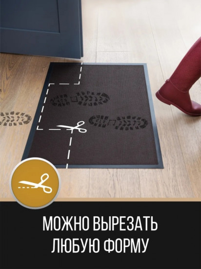 Коврик придверный