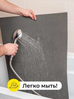 Коврик придверный