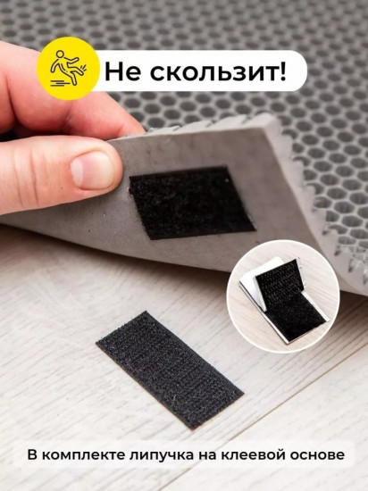Коврик придверный