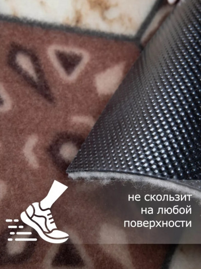 Коврик придверный