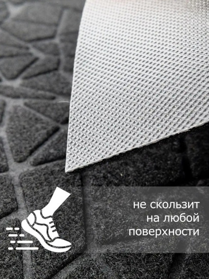 Коврик придверный