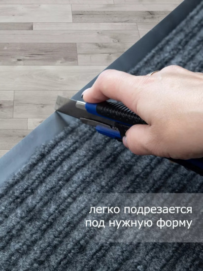 Коврик придверный