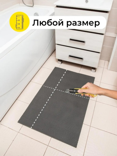 Коврик придверный