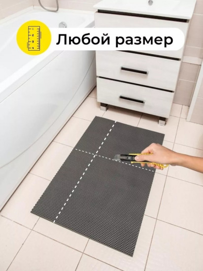 Коврик придверный