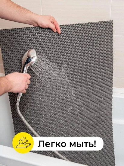 Коврик придверный