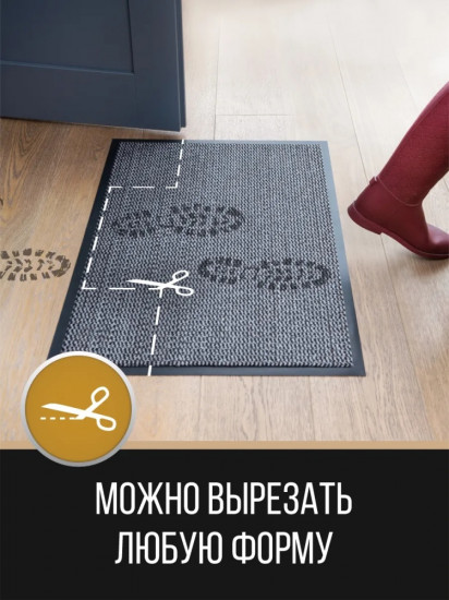 Коврик придверный