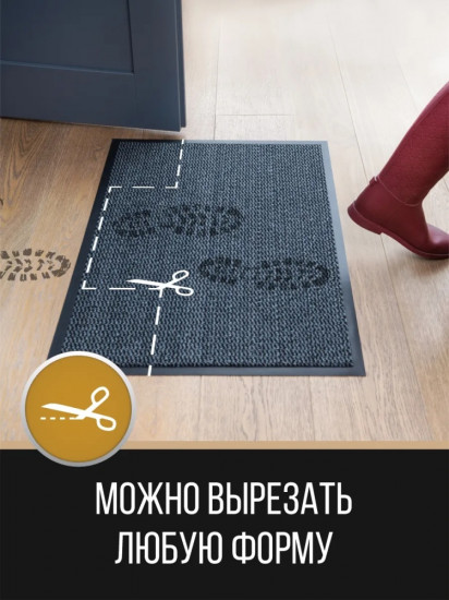 Коврик придверный