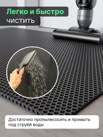 Коврик придверный