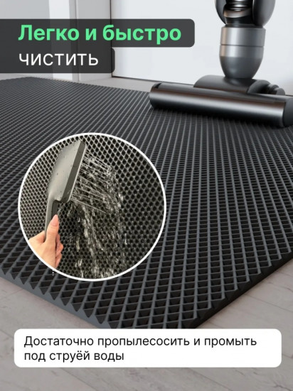 Коврик придверный