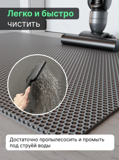 Коврик придверный