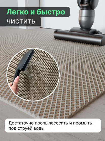 Коврик придверный