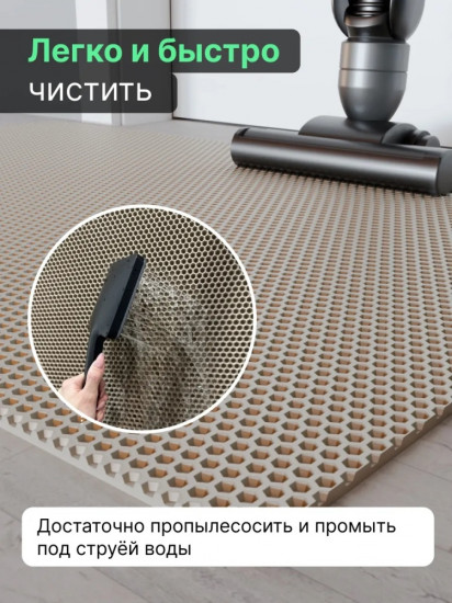 Коврик придверный