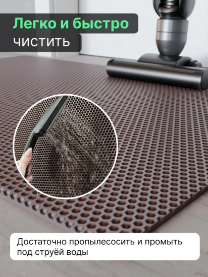 Коврик придверный