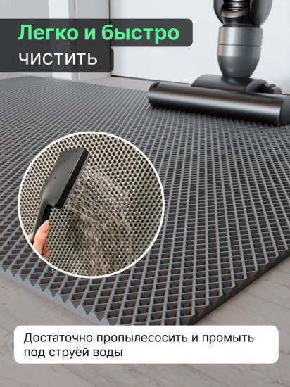 Коврик придверный