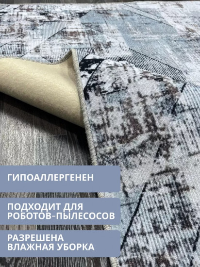 Коврик придверный