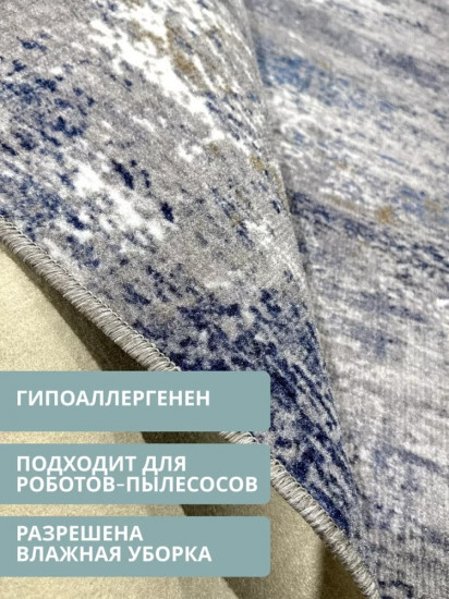 Коврик придверный