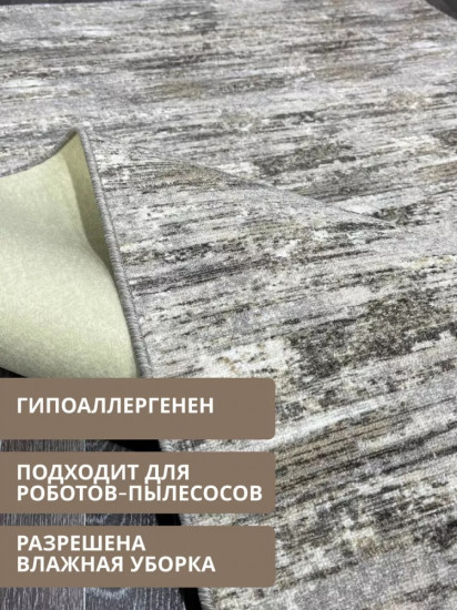 Коврик придверный