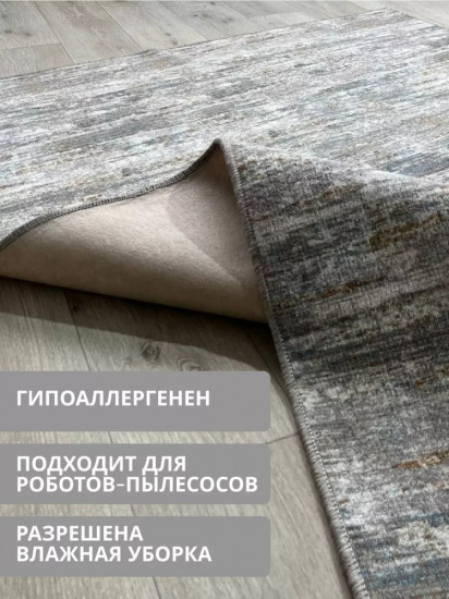 Коврик придверный