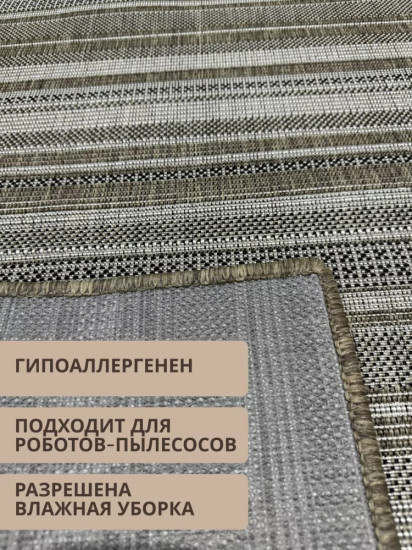 Коврик придверный