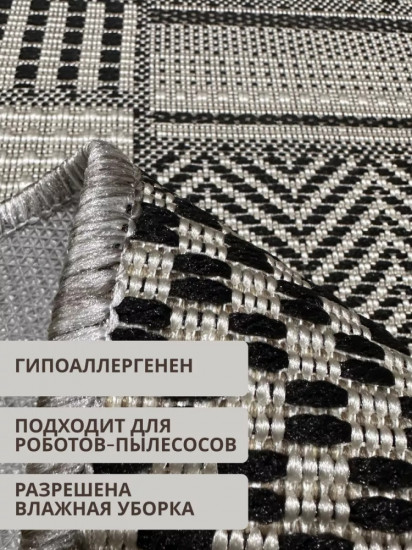 Коврик придверный