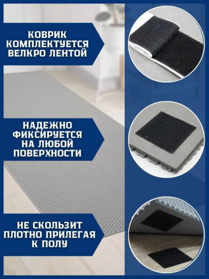 Коврик придверный